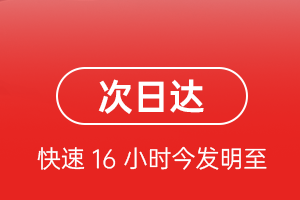 呼和浩特白塔航空邮寄航空货运 航空货运